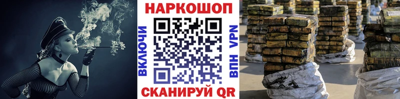 Купить МАРИХУАНА  Бутират  Гашиш  АМФ  Меф  APVP  Нижнеудинск
