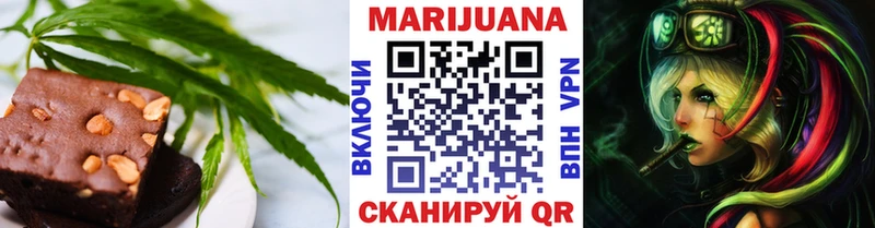 Купить  Нижнеудинск  Canna-Cookies марихуана 