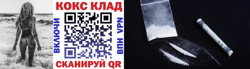 Кокаин 99%  Купить  Нижнеудинск 