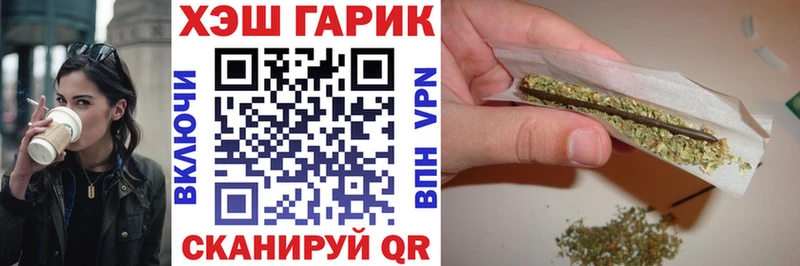 Купить Нижнеудинск ГАШИШ Premium