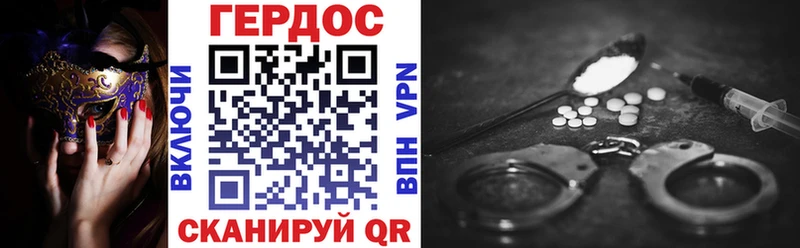 Купить где  Нижнеудинск  Героин VHQ 