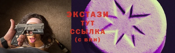 синтетический гашиш Алексеевка