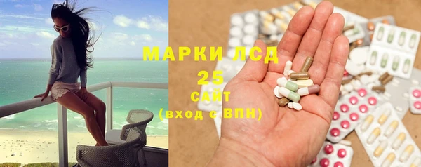 синтетический гашиш Алексеевка