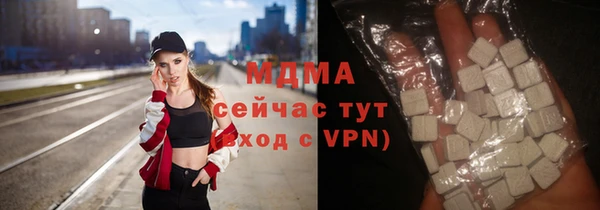 синтетический гашиш Алексеевка