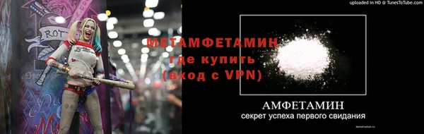 mdpv Арсеньев