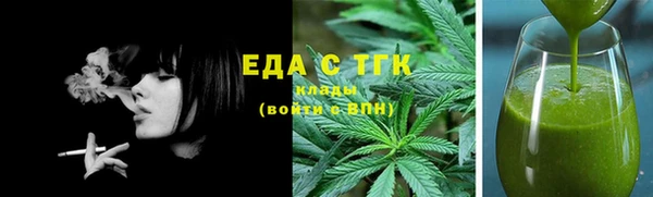 сатива Алзамай
