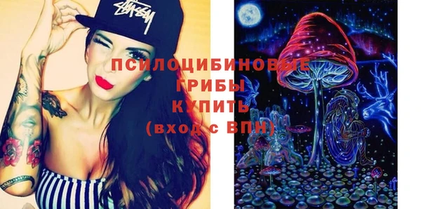 синтетический гашиш Алексеевка