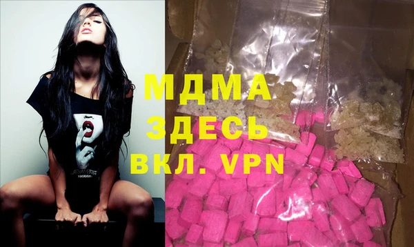 синтетический гашиш Алексеевка