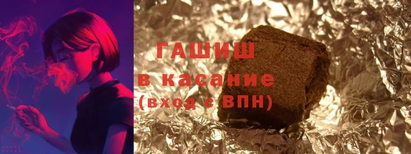 синтетический гашиш Алексеевка