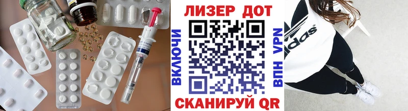 Лсд 25 экстази ecstasy Купить закладки Нижнеудинск