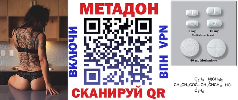 МЕТАДОН мёд  Купить  Нижнеудинск 