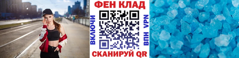 Купить где  Нижнеудинск  Первитин кристалл 