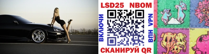 Купить  Нижнеудинск  Наркотические марки 1,5мг 