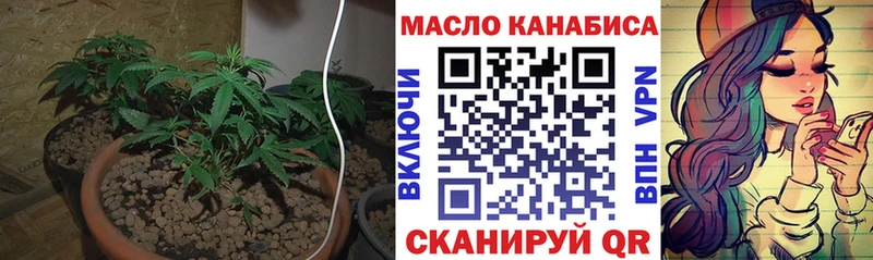 Дистиллят ТГК вейп с тгк  Купить закладки  Нижнеудинск 