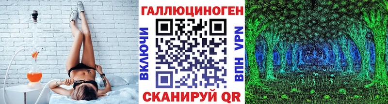 Псилоцибиновые грибы ЛСД  Купить  Нижнеудинск 